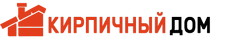 "Кирпичный дом"